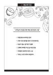 메뉴-광주한우맛집 해남한우집