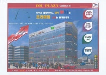 마곡 DM PLAZA-토지를 디자인하다!!!