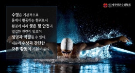 스포츠 교육-ONECASTLE