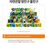 베이비-웅진북클럽GO