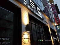 매장안내-광주한우맛집 해남한우집