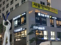 내부시설-새움한의원