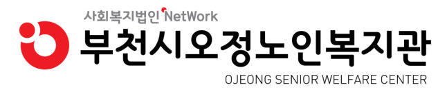 부천시오정노인복지관-부천시문해교육협의회