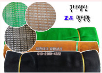소개-대한마대종합상사