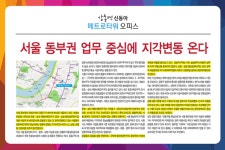 사업 위치-강동역헤르셔 상가/오피스분양