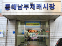 정천연비누아트자운당-수제비누 정천연비누아트자운당