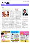 사업안내-센스모원주지점
