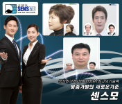 HOME-센스모원주지점