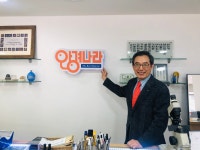 왜 문정점이 좋은가?-안경나라 문정점