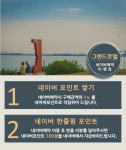 바로예약-평택호 그랜드관광호텔