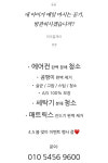 엄마마음으로 - 마미홈케어-마미홈케어