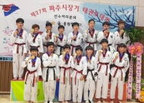 태권도 갤러리-인성경희태권도