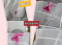 메인-해피명품세탁