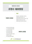 의료진안내-수성이비인후과