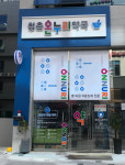 외부전경-청춘온누리약국 배곧신도시
