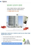 기업이사-해운대포장이사 부산태원이삿짐