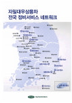 차량정비오시는길-대우버스
