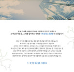 회사소개-(주)삼성고속관광
