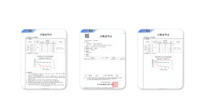 특허증-주식회사 네츄럴
