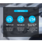 자동차 검사소-자동차검사소 미사나룰모터스