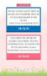 2019 진도개페스티벌-2019 진도개 페스티벌