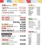 참숯황제소갈비살-노작골 참숯황제소갈비살