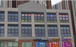 갤러리-파파 합기도장