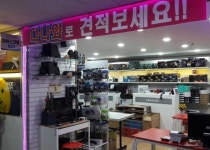 ♣소개(인사말)-가야컴퓨터도매상가 아이스크림