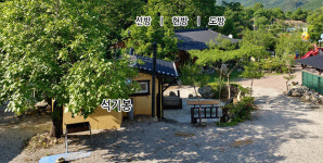 석기봉-물한계곡펜션,민박