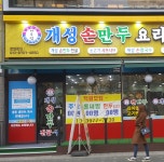갈바채널간판-LED간판 공장 대우광고기획
