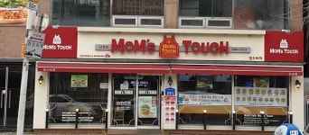매장모습-대전산성동맛집 맘스터치
