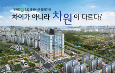 사업개요-신곡6지구 센트럴타워