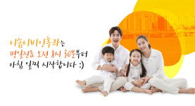 이솜이비인후과-동소문동 이솜이비인후과의원