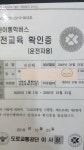 선생님소개-키즈앤맘 어린이 전용수영장