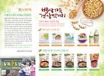 우리콩 두부 어디에 있나요?-비봉우리콩두부영농조합법인