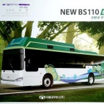 전기버스 110ev-대우버스