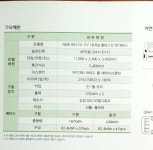 전기버스 110ev-대우버스
