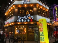 내·외부시설-육감만족 신도림점