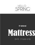 상세페이지-반지네 디자인