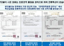 수상이력-반딧불이서초점