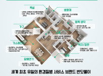 브로셔-반딧불이서초점