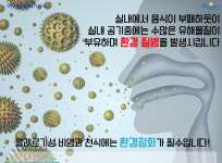 브로셔-반딧불이서초점