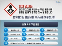 브로셔-반딧불이서초점