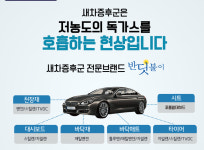 브로셔-반딧불이서초점
