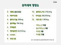 건강정보-1-에이치엘사이언스건강이야기