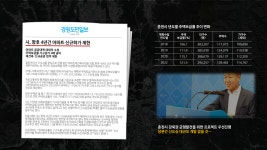 주변환경-춘천 센트럴파크 푸르지오