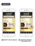 메인-18778878대리운전