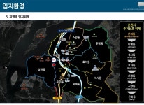 입지환경-춘천 센트럴파크 푸르지오