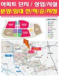 상가임대알아보기-상가 분양/임대