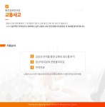 교통사고-예천경희한의원